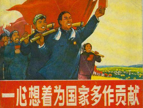 学习知识，贡献社会