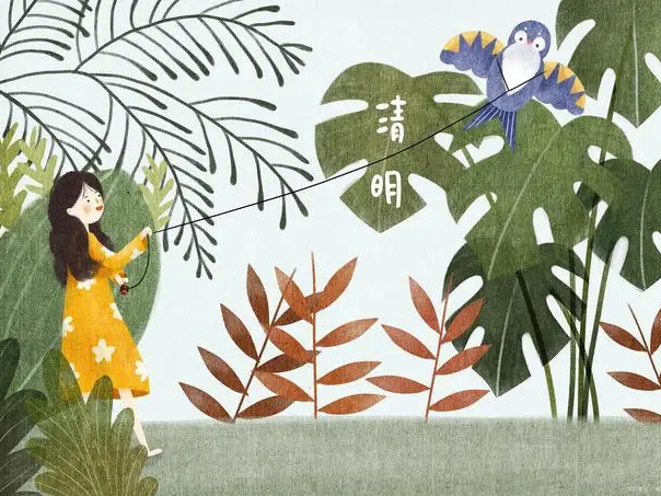 清明节的来历起源